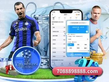 乐竞 APP 界面